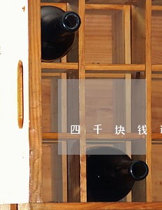 四千块钱诉讼费多少 四千块钱诉讼费多少