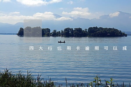 四大行信用卡逾期可以减免吗浦发 四大行信用卡逾期可以减免吗浦发