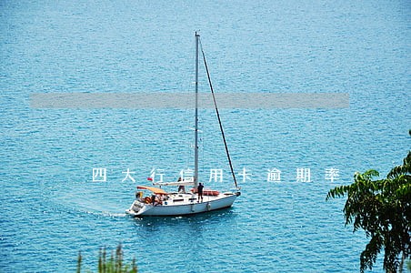 四大行信用卡逾期率 四大行信用卡逾期率