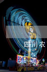 四川农商银行逾期
