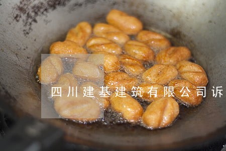 四川建基建筑有限公司诉讼