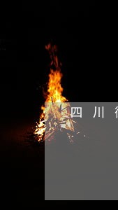 四川微信举报交通违法 四川微信举报交通违法