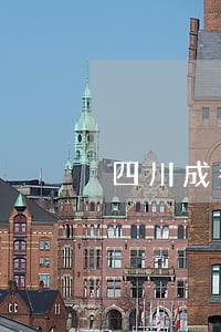 四川成都债务合同律师联系方式 四川成都债务合同律师联系方式