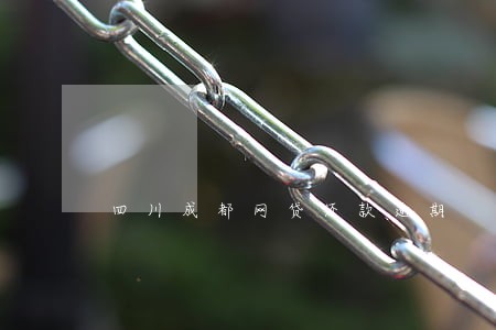 四川成都网贷还款逾期 四川成都网贷还款逾期