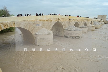 四川易诚法律咨询公司 四川易诚法律咨询公司