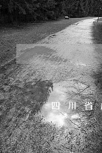 四川省成都刑事官司律师费 四川省成都刑事官司律师费