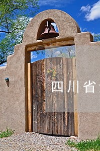 四川省法院检察院书记员招聘 四川省法院检察院书记员招聘