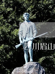 四川眉山青神律师事务所名录 四川眉山青神律师事务所名录