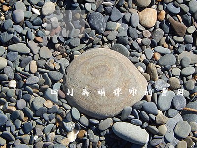 四川离婚律师的费用 四川离婚律师的费用