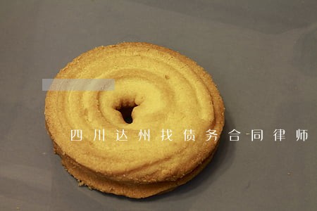 四川达州找债务合同律师 四川达州找债务合同律师