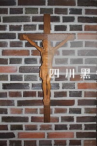 四川黑娃和老婆离婚 四川黑娃和老婆离婚