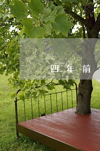 四年前一次信用卡逾期 四年前一次信用卡逾期