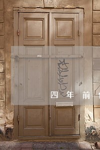 四年前信用卡逾期四次 四年前信用卡逾期四次