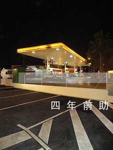 四年前助学贷款有逾期 四年前助学贷款有逾期