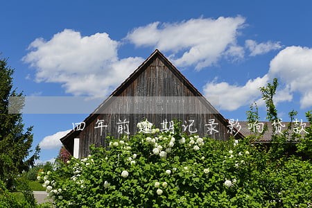 四年前逾期记录影响贷款吗 四年前逾期记录影响贷款吗