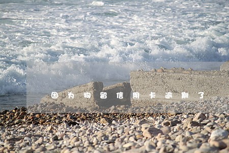 因为拘留信用卡逾期了 因为拘留信用卡逾期了