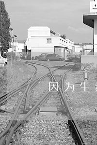 因为生病信用卡逾期怎么给银行说