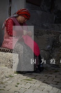 因为疫情影响导致贷款逾期 因为疫情影响导致贷款逾期