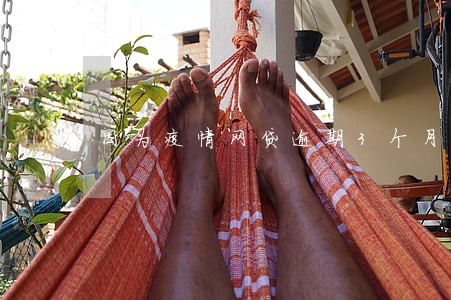 因为疫情网贷逾期3个月