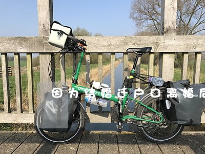 因为结婚迁户口离婚后怎么办 因为结婚迁户口离婚后怎么办
