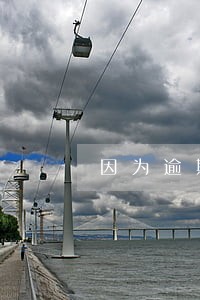 因为逾期冻结了信用卡还能解冻吗