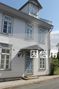 因信用卡年费产生的逾期