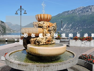 因在看守所信用卡逾期