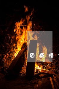 因疫情停业贷款逾期 因疫情停业贷款逾期