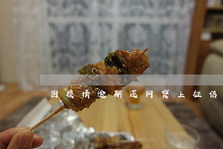因疫情逾期还网贷上征信吗 因疫情逾期还网贷上征信吗
