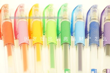 因老婆出轨离婚财产怎么分配 因老婆出轨离婚财产怎么分配