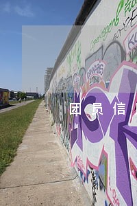 团员信用卡逾期 团员信用卡逾期