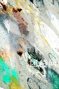 团贷网汽车逾期 团贷网汽车逾期