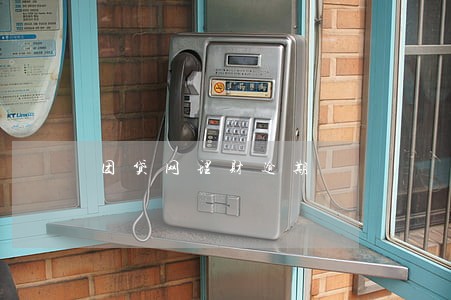 团贷网理财逾期 团贷网理财逾期