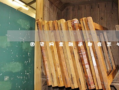 团贷网金融逾期会怎么样 团贷网金融逾期会怎么样