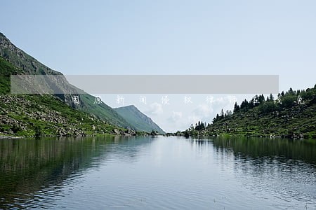 固原新闻侵权律师在线免费咨询 固原新闻侵权律师在线免费咨询