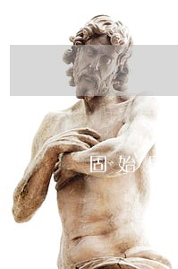 固始县在线律师咨询