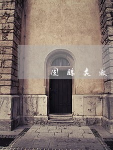 固醇类激素违法吗