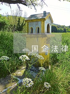 国企法律顾问地位 国企法律顾问地位