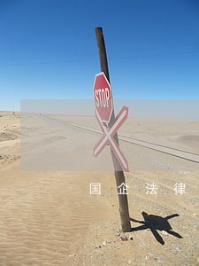 国企法律顾问年薪 国企法律顾问年薪