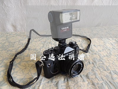 国企违法捐赠 国企违法捐赠