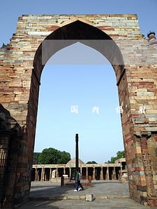 国内信用证议付逾期利率 国内信用证议付逾期利率