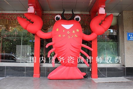 国内债务咨询律师收费 国内债务咨询律师收费