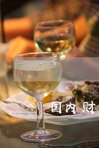 国内财产丢失追回律师费用
