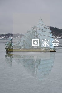 国家会放过信用卡逾期的人吗 国家会放过信用卡逾期的人吗