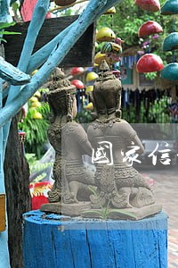 国家信访局法规处处长宋军亮简历 国家信访局法规处处长宋军亮简历