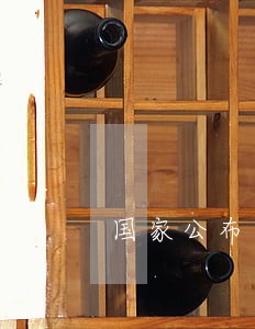 国家公布网贷逾期未还的人 国家公布网贷逾期未还的人