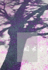 国家劳动法是怎么规定的