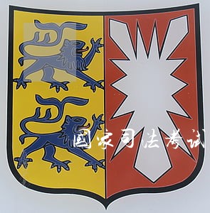 国家司法考试考试题型