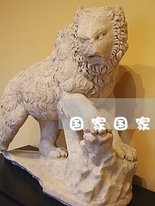 国家国家司法考试有什么用处 国家国家司法考试有什么用处