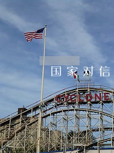 国家对信用卡逾期有啥看法 国家对信用卡逾期有啥看法